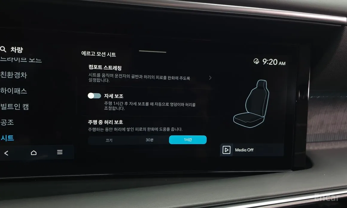 Hyundai Palisade 2025 HEV 2.5T 2WD 7-Seater