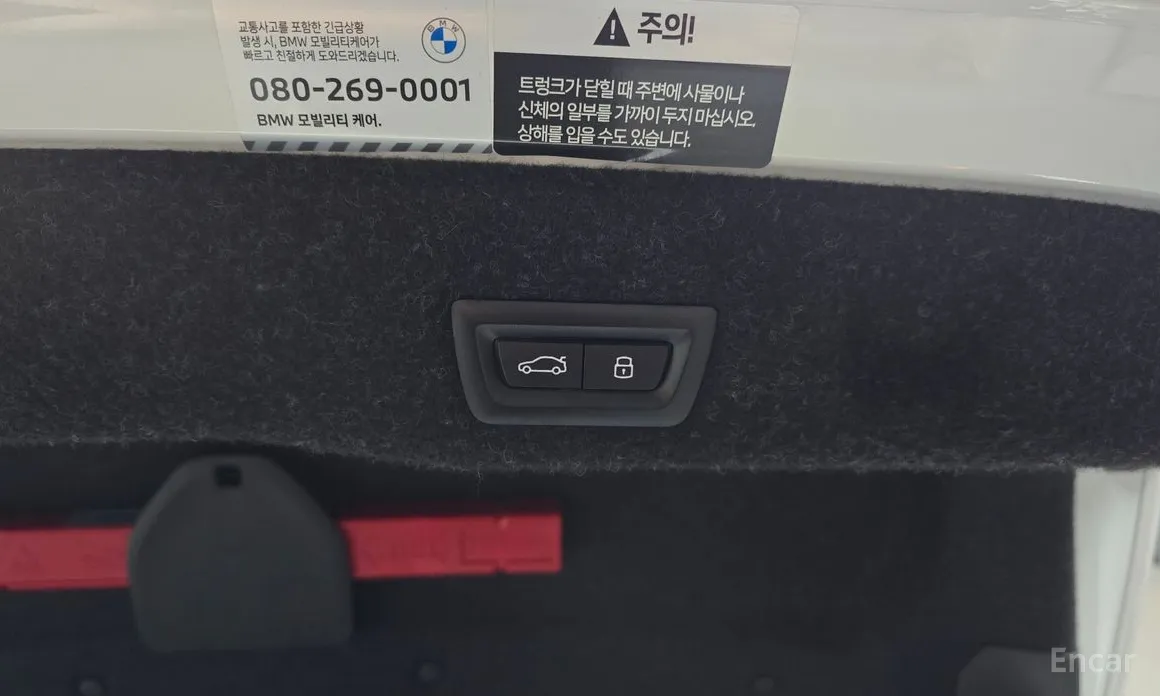 BMW 5 Series 2023 520i