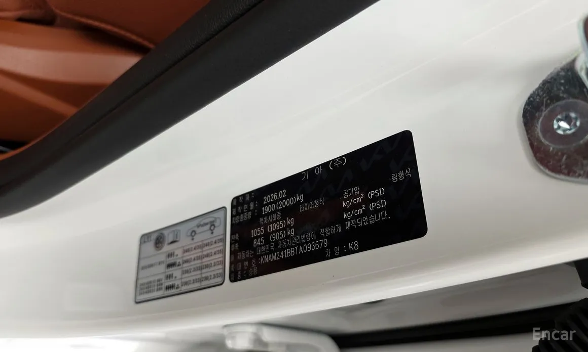 Kia K8 2024 2.5 Gasoline 2WD