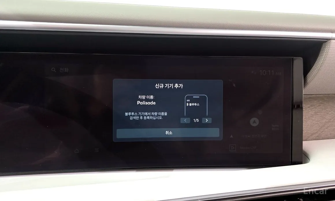 Hyundai Palisade 2025 Gasoline 2.5T 2WD 9-Seater
