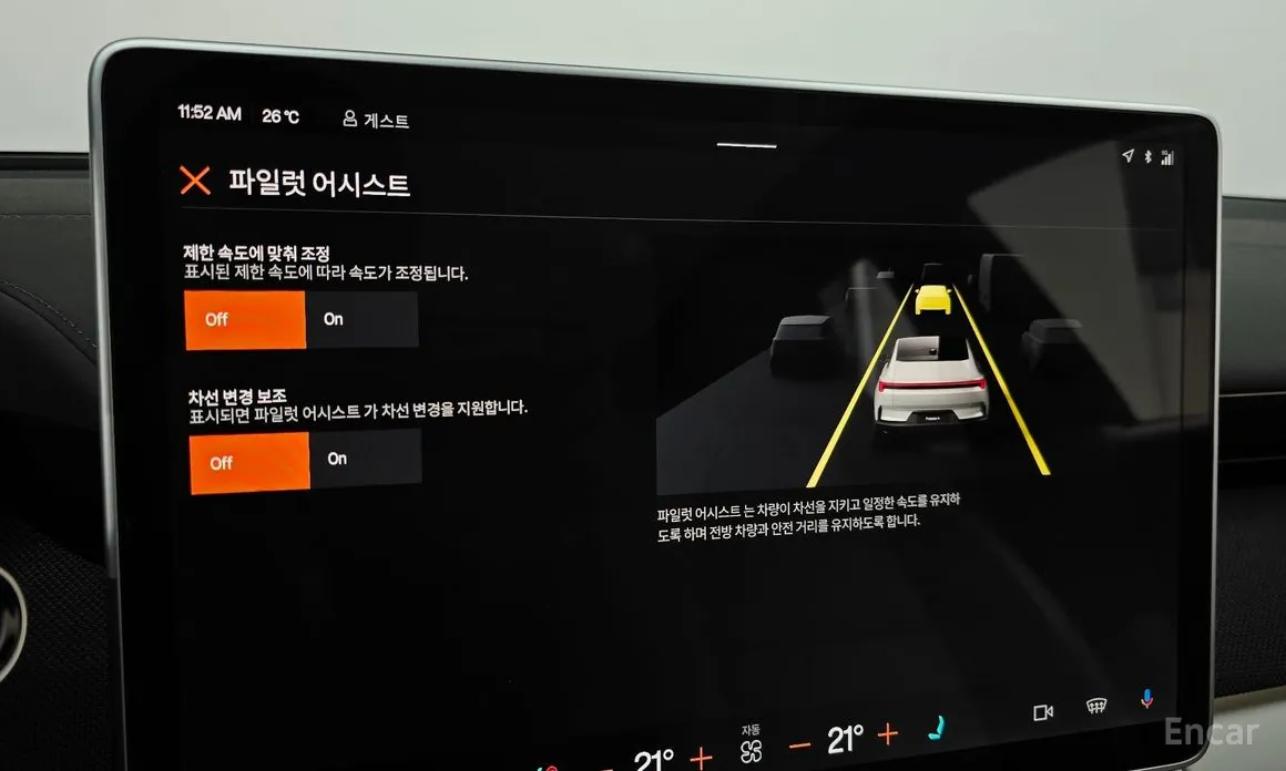 Polestar 4 2024 Long Range Single Moter