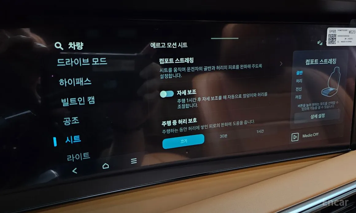 Hyundai Palisade 2025 Gasoline 2.5T 4WD 7-Seater