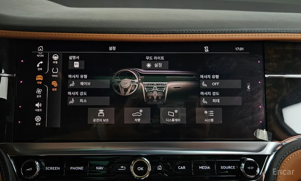 Bentley Flying Spur 2020 4.0