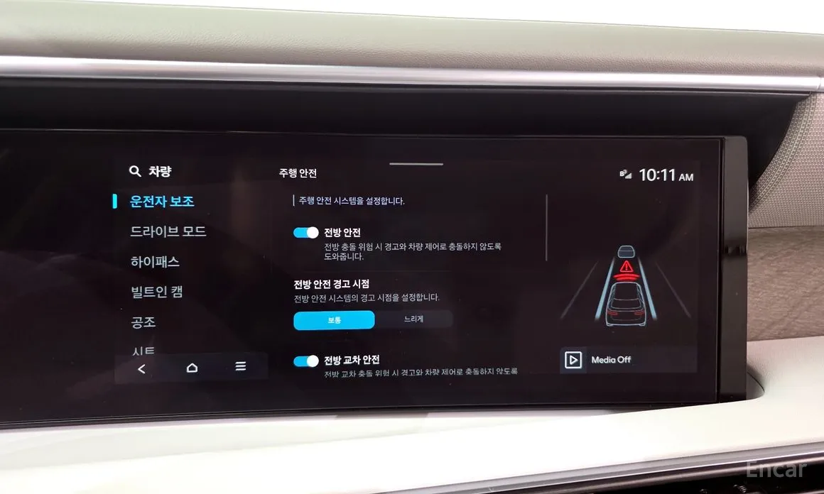 Hyundai Palisade 2025 Gasoline 2.5T 2WD 9-Seater
