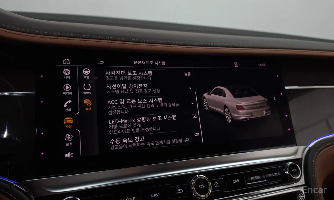 Bentley Flying Spur 2020 4.0 Azure