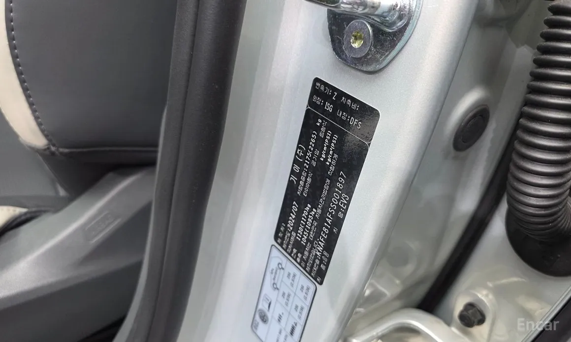 Kia EV3 2024 Long Range 2WD