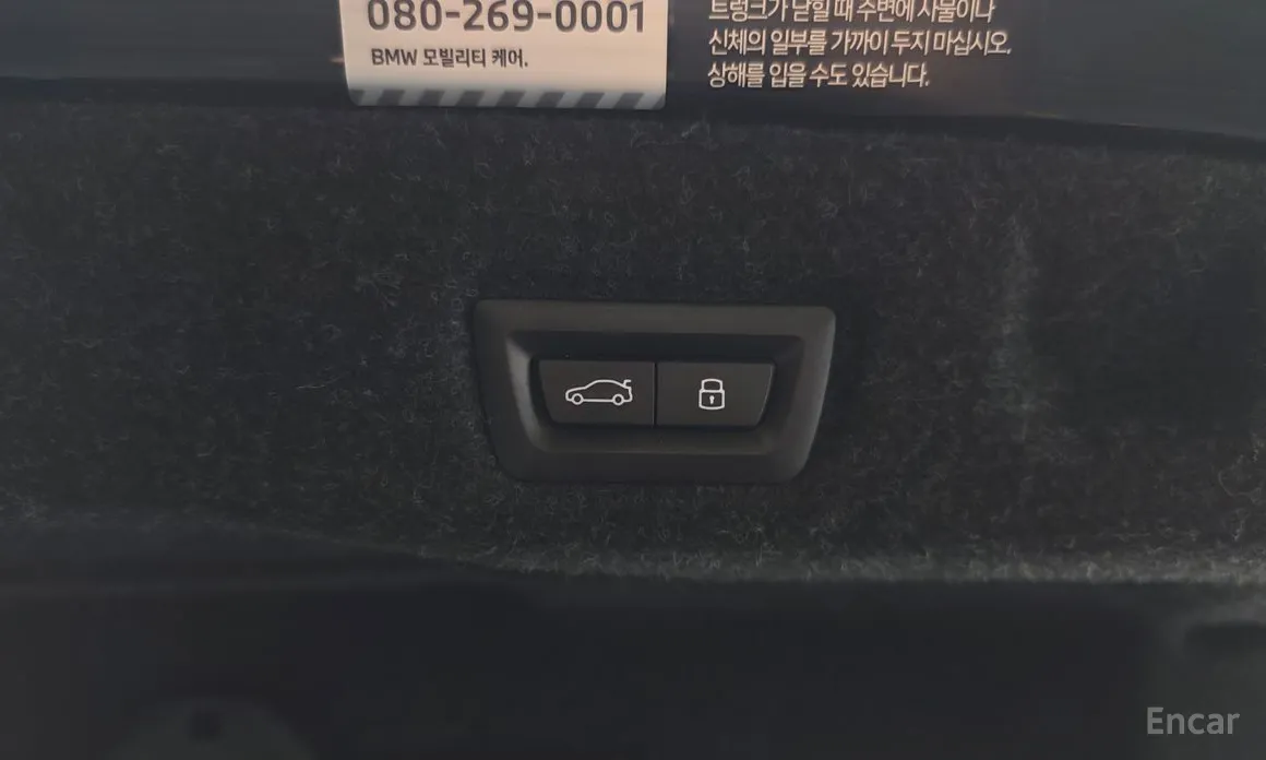 BMW 5 Series 2023 530e