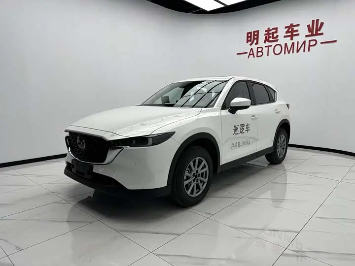 Mazda CX-5 2025 2025款 2.0L 自动两驱智尚Pro