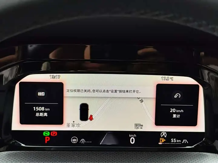 Volkswagen Golf 2025 2025款 300TSI R-Line