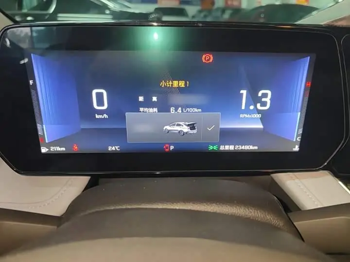 Chevrolet Monza 2024 2024款 1.5L 双离合悦享版