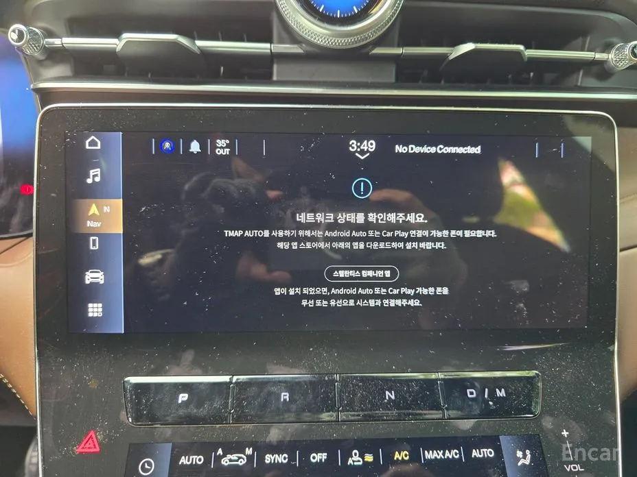 Maserati Grecale 2022 2.0 AWD GT
