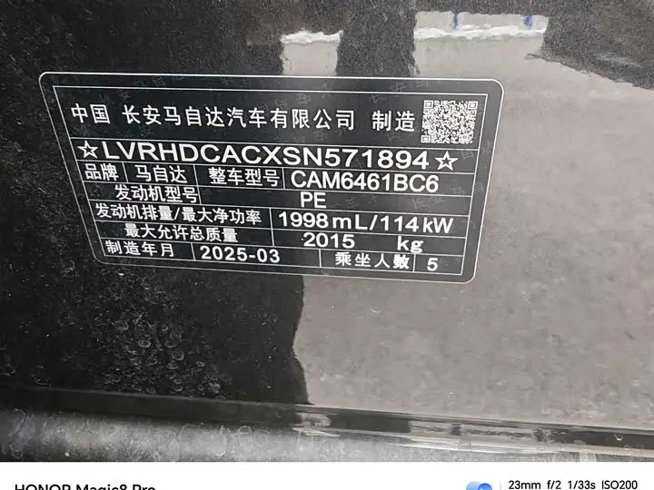 Mazda CX-5 2025 2025款 2.0L 自动两驱智雅Pro
