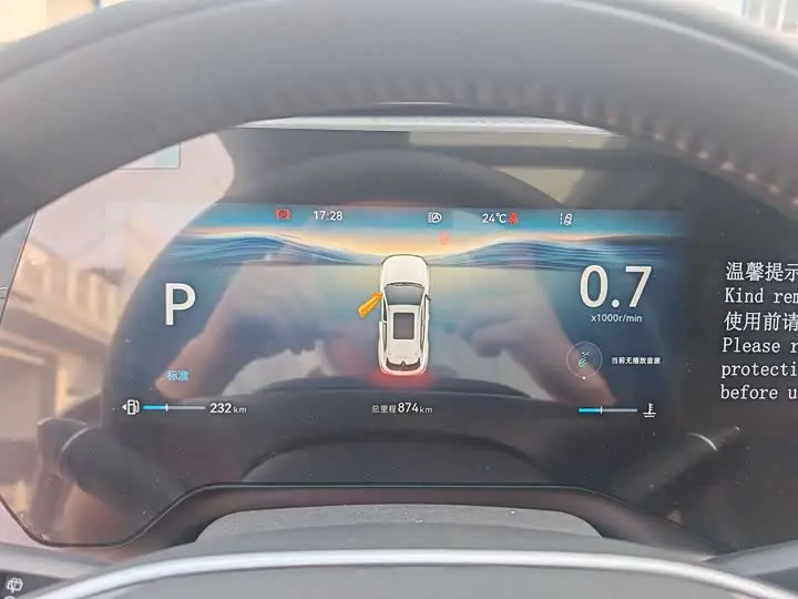 Changan CS55 Plus 2026 2026款 第四代 新蓝鲸 1.5T 天枢尊贵型