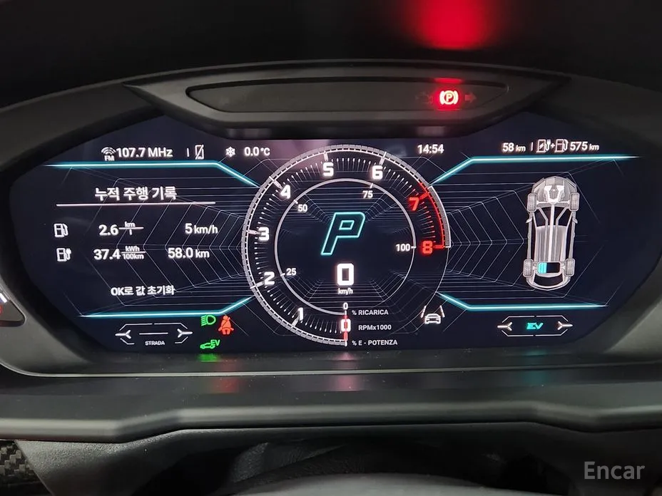 Lamborghini Urus 2018 4.0 V8 SE
