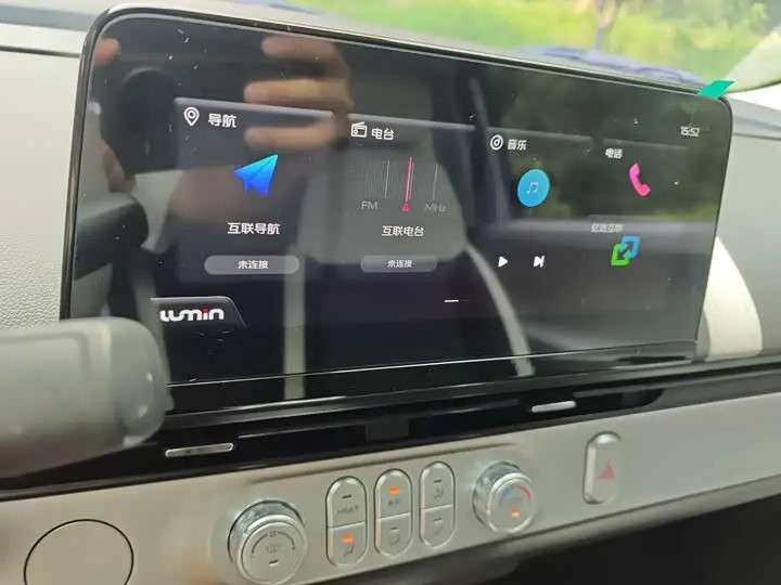 Changan Qiyuan (Nevo) Lumin 2026 2026款 宝藏版 301km 臻爱米 宁德