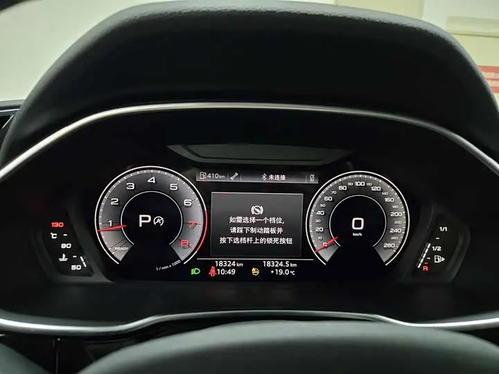 Audi Q3 2024 2024款 35 TFSI 时尚致雅型