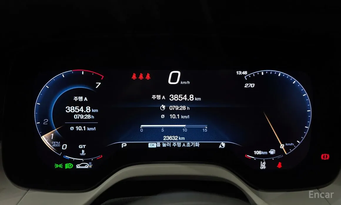 Maserati Grecale 2022 2.0 AWD Modena