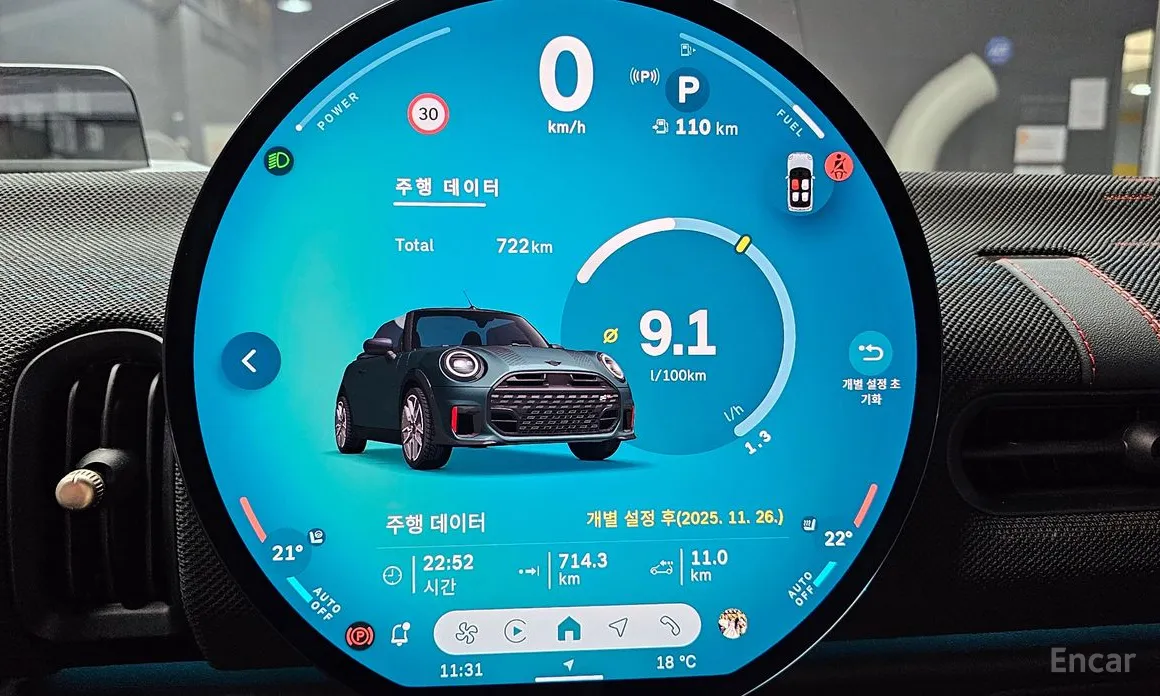 Mini Cooper Convertible 2025 JCW