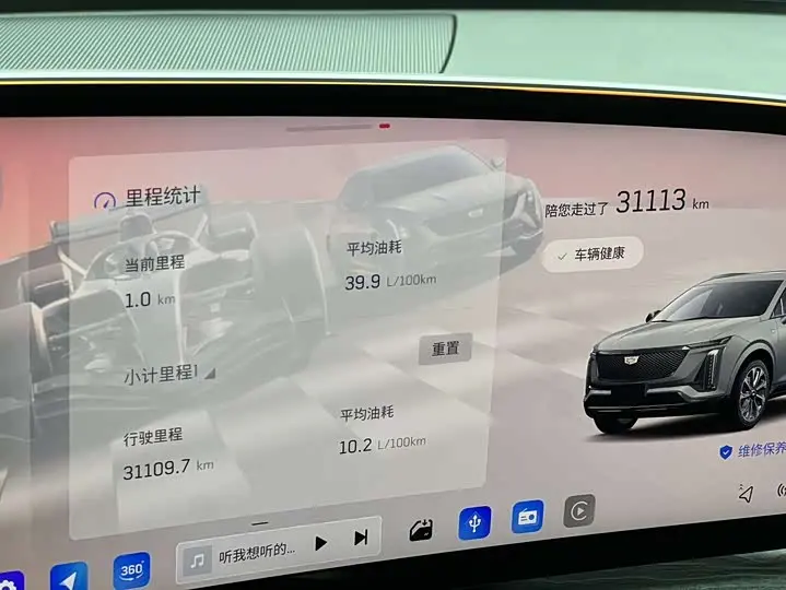 Cadillac XT5 2026 2026款 2.0T 豪华型