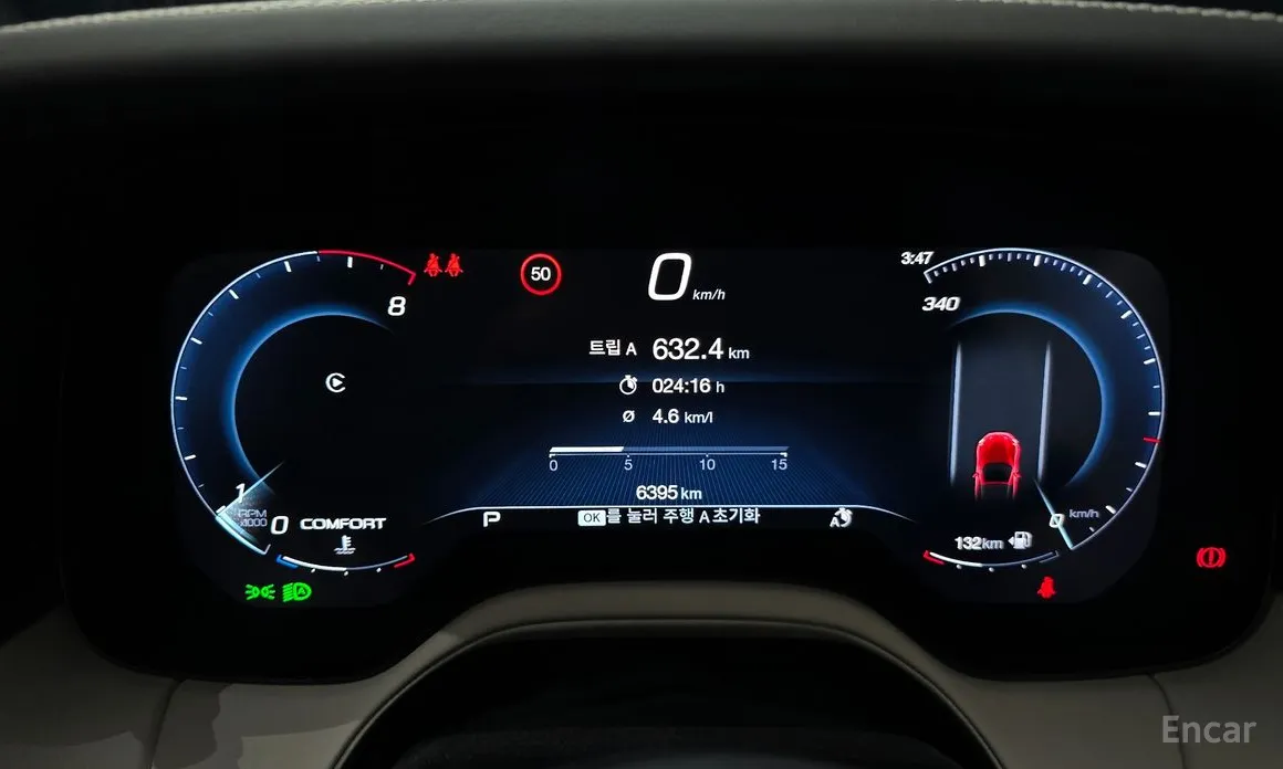 Maserati GranCabrio 2024 3.0 V6 Trofeo