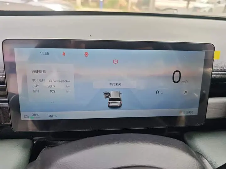 Baojun Yep Plus 2026 2026款 301km旗舰版