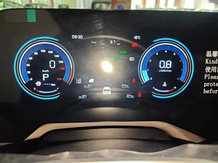 Changan CS55 Plus 2026 2026款 第四代 新蓝鲸 1.5T 领先型