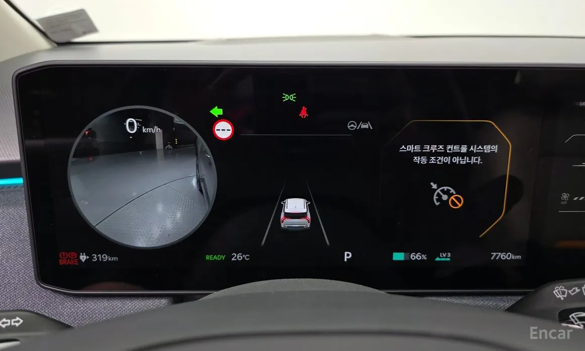 Kia EV3 2024 Long Range 2WD