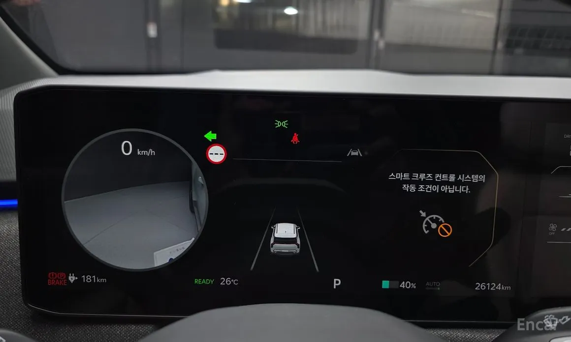 Kia EV3 2024 Long Range 2WD