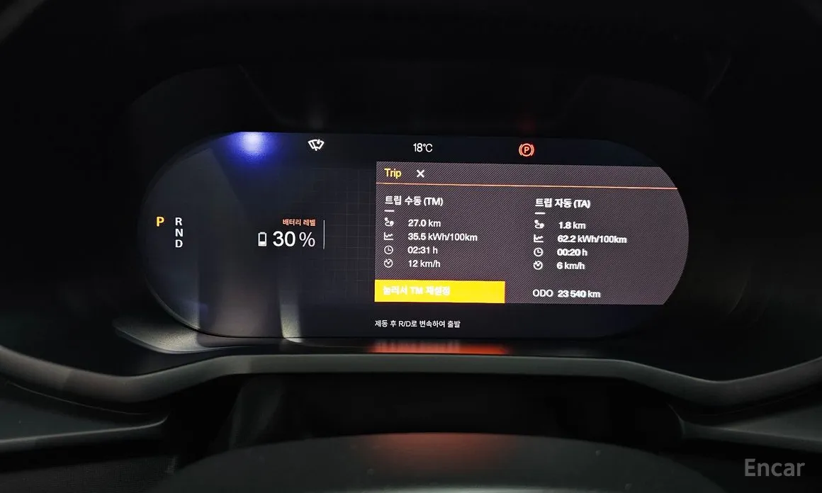 Polestar 2 2022 Longrange Singlemotor