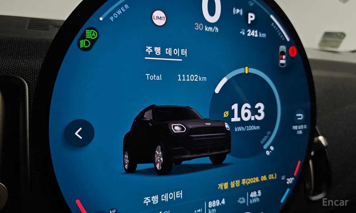 Mini Countryman 2025 E Classic