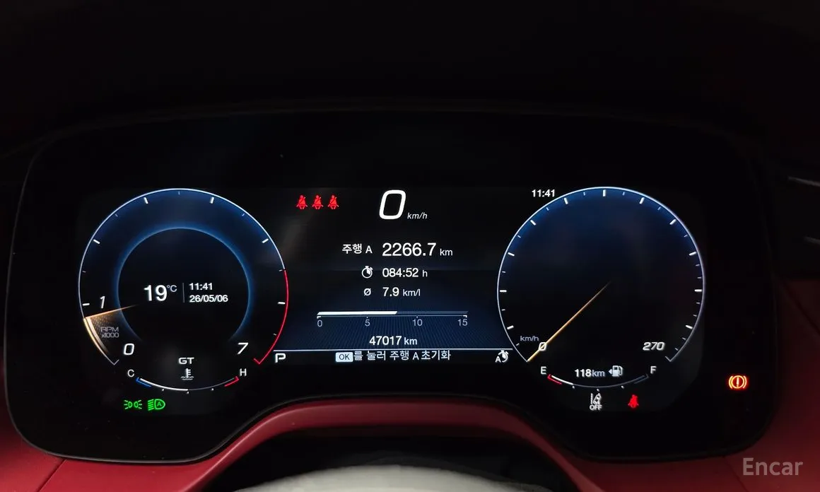 Maserati Grecale 2022 2.0 AWD GT