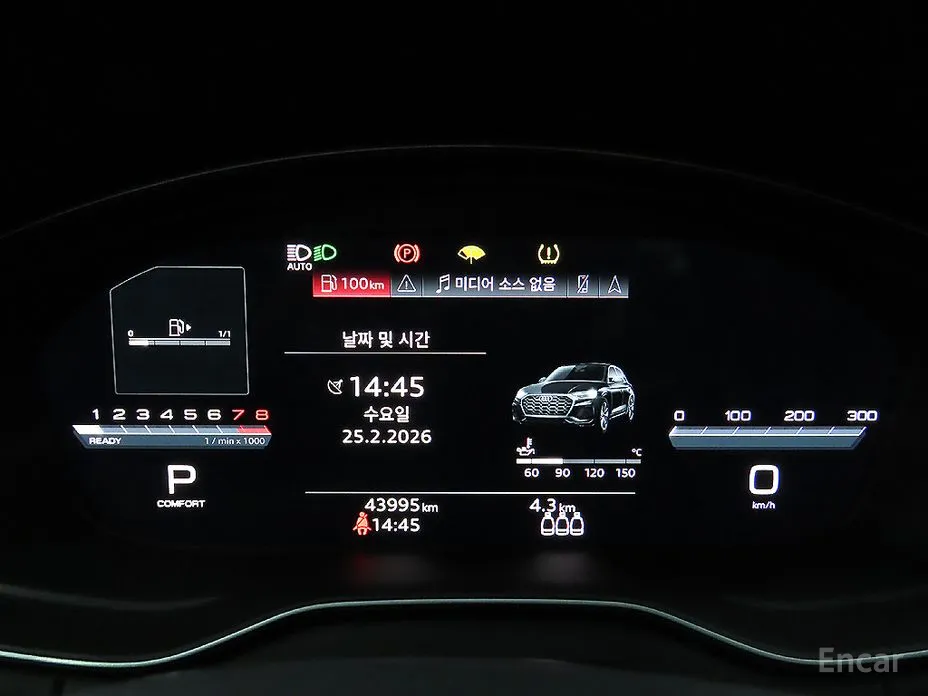 Audi Q5 2017 45 TFSI Quattro