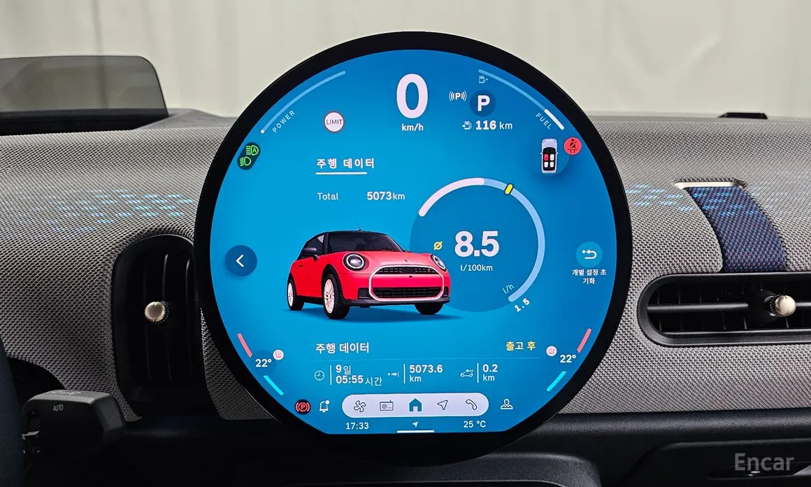 Mini Cooper Convertible 2025 Favoured