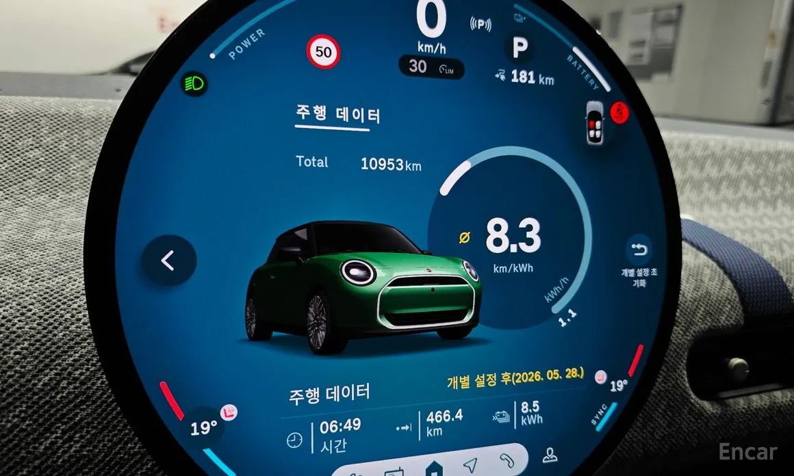 Mini Cooper 2025 SE Favoured