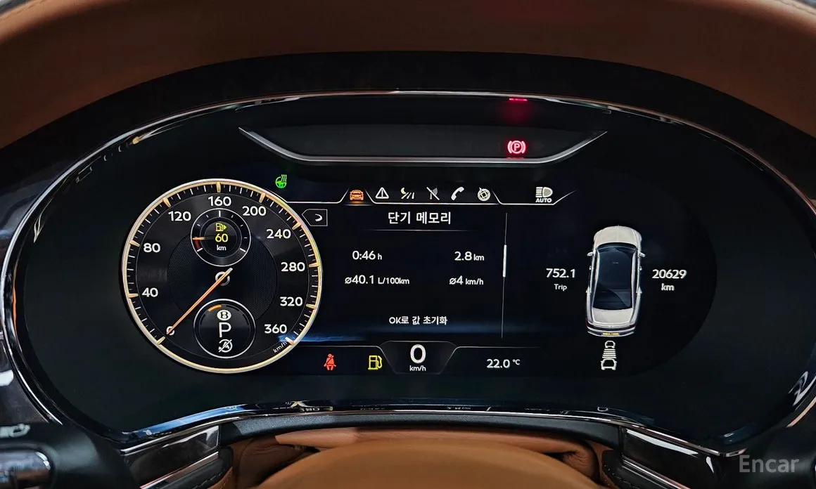 Bentley Flying Spur 2020 4.0