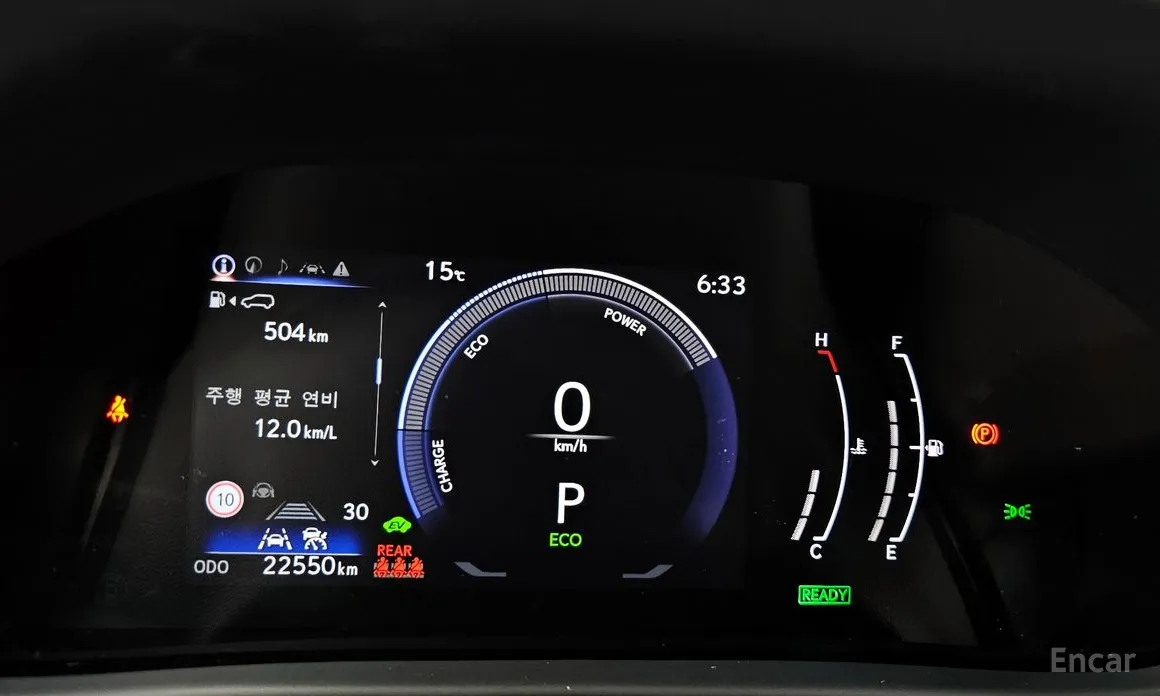 Lexus UX 2024 2.0 2WD