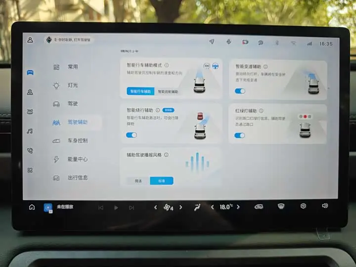 Baojun Yep Plus 2026 2026款 501km智尊版