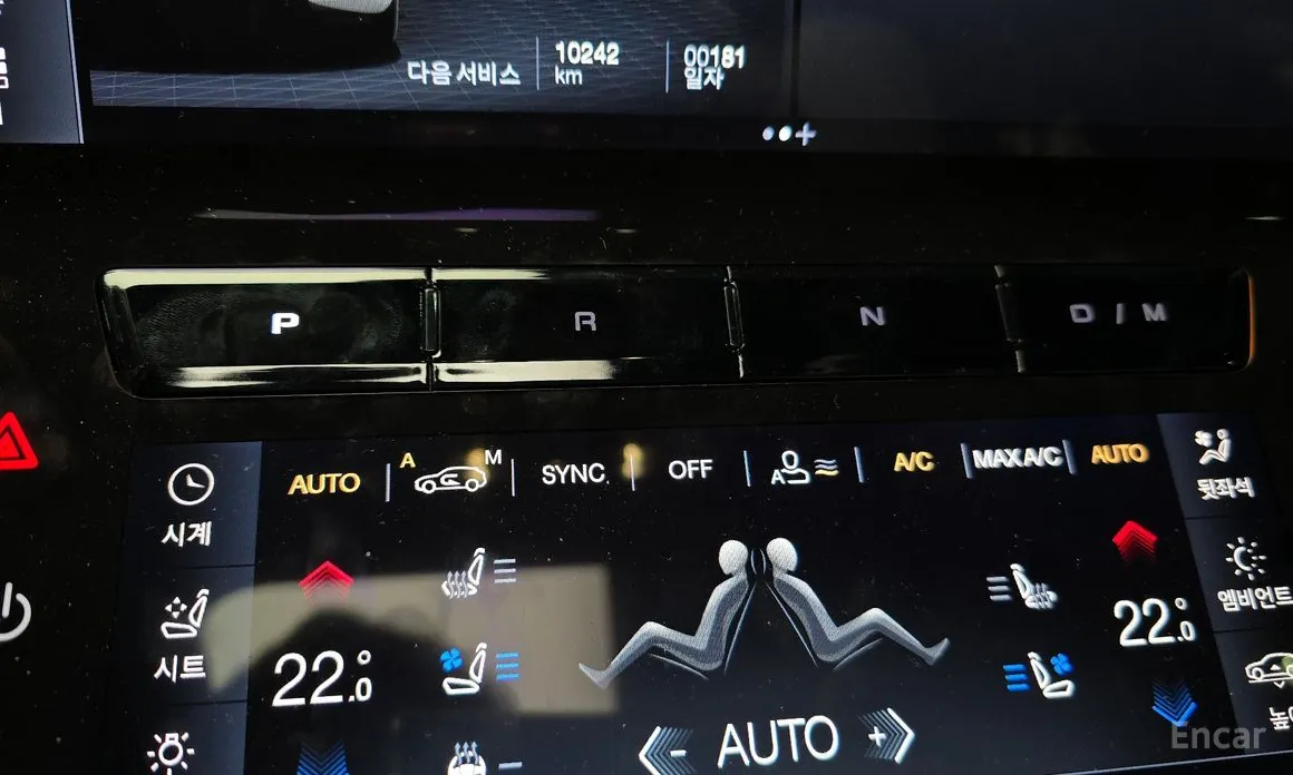 Maserati Grecale 2022 2.0 AWD Modena