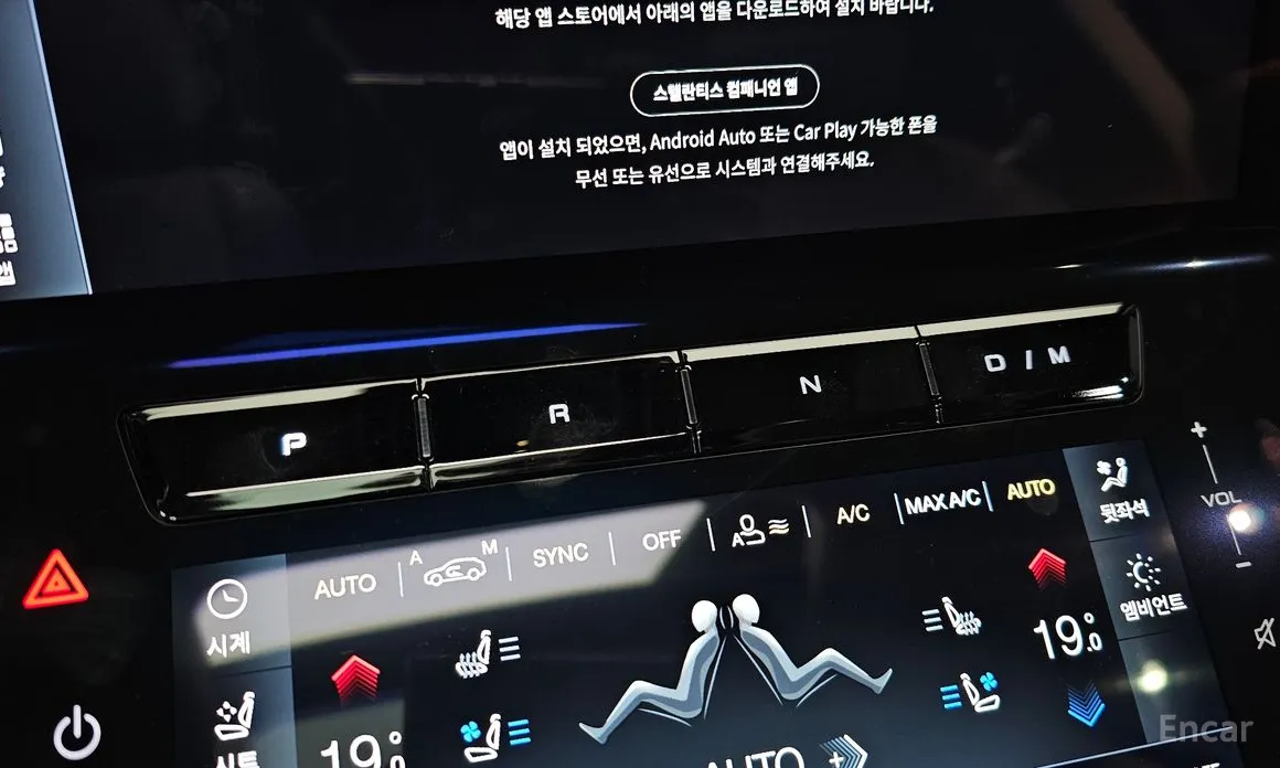 Maserati Grecale 2022 2.0 AWD GT