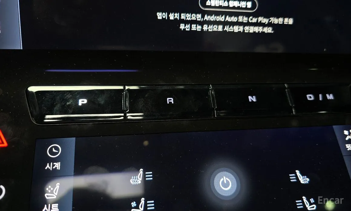 Maserati Grecale 2022 2.0 AWD Modena